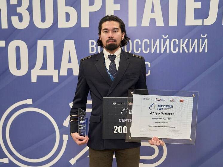 Югорский учёный признан «Изобретателем года»