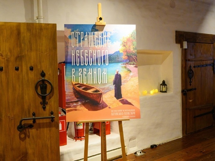 Псковичи могут познакомиться с творчеством абхазских художников