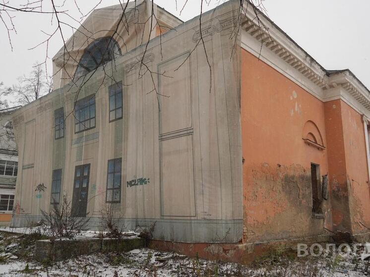 Фасад кинотеатра «Родина» в Вологде закроют новым баннером
