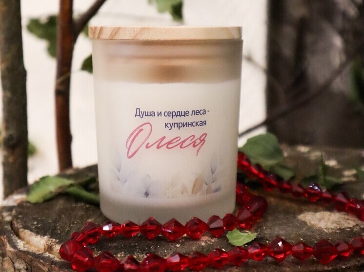 Пензенский литературный музей вышел в финал Всероссийского конкурса «Туристический сувенир» с ароматической свечой «Олеся»