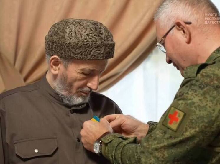  Муфтия Дагестана наградили медалью Минобороны России