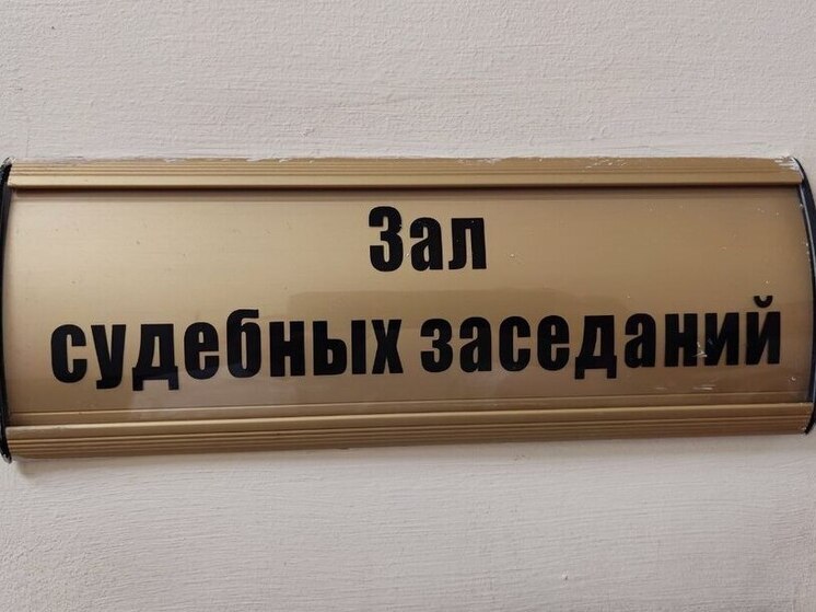 В Волосово будут судить двух незадачливых наркоторговцев