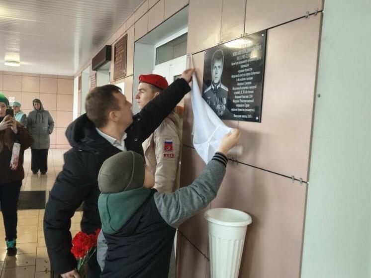 В Скопине открыли мемориальную доску в честь героя спецоперации Ермакова