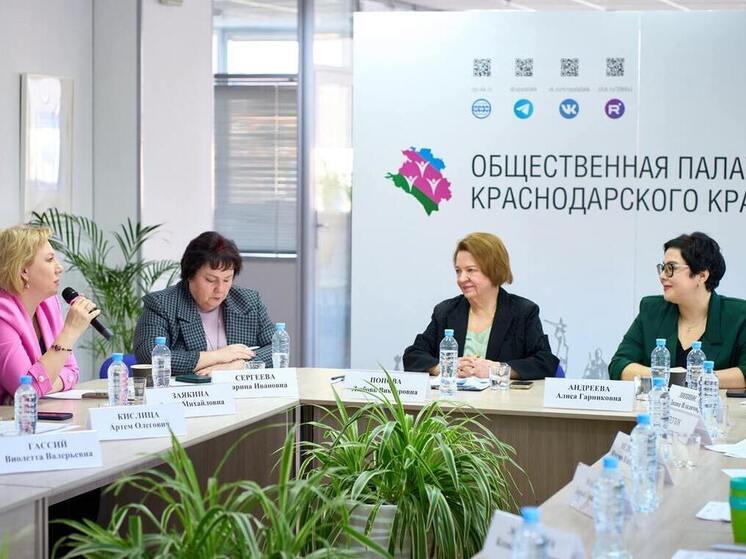 Представители кубанской Общественной палаты вошли в число победителей конкурса «Чемпионы добрых дел»