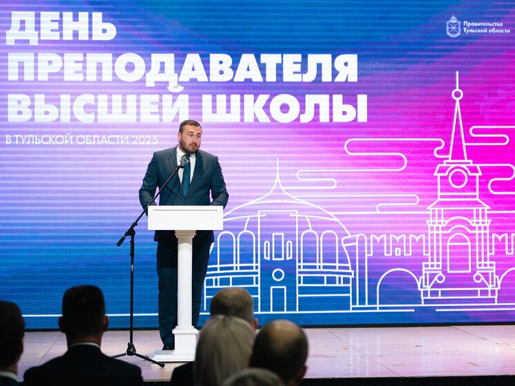 В Туле отметили лучших преподавателей высшей школы