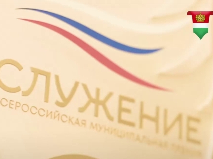 На премию «Служение» Калужский регион подал более 500 заявок