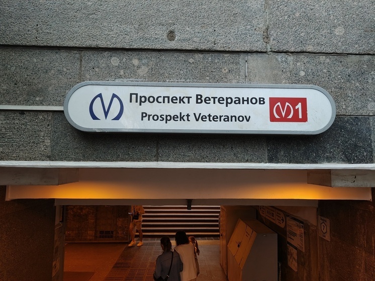 На «красной» ветке метро Петербурга увеличили интервалы движения