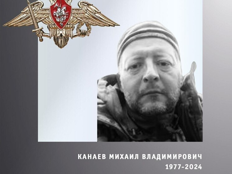 Бойцы Рогозин и Канаев из Ивановской области погибли в зоне СВО