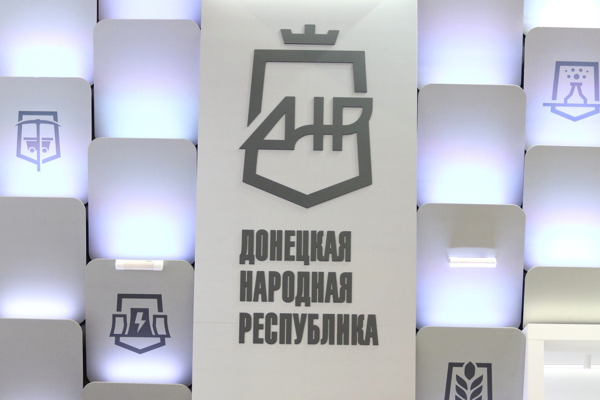 В Донецкой республике ввели режим ЧС из-за аварий на ТЭС