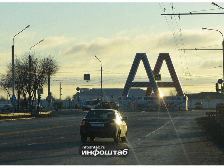 Из Астрахани можно улететь в Решт