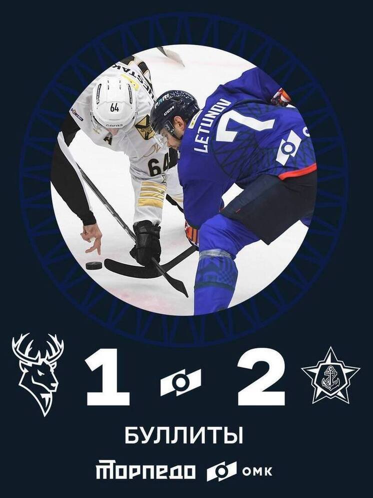 Хоккеисты «Торпедо» уступили «Адмиралу» со счетом 2:1