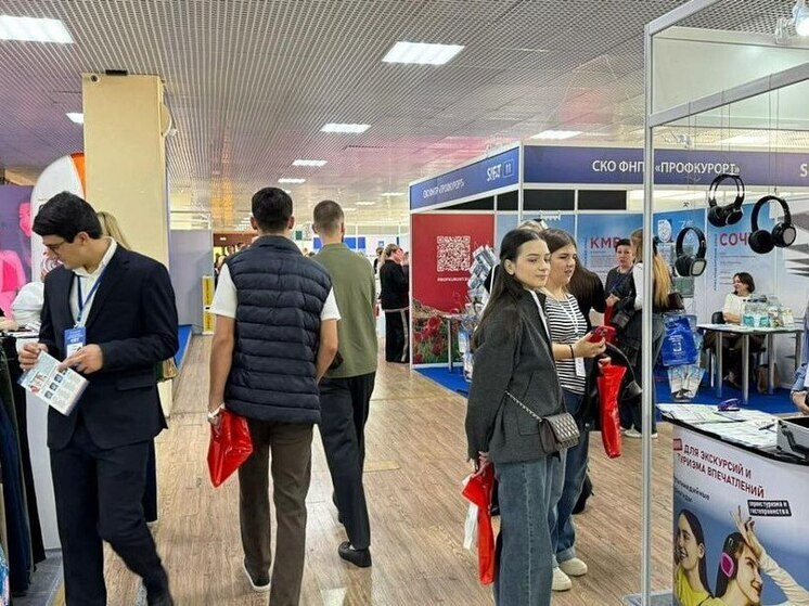 В Сочи прошел VIII Международный туристский форум SIFT-2025