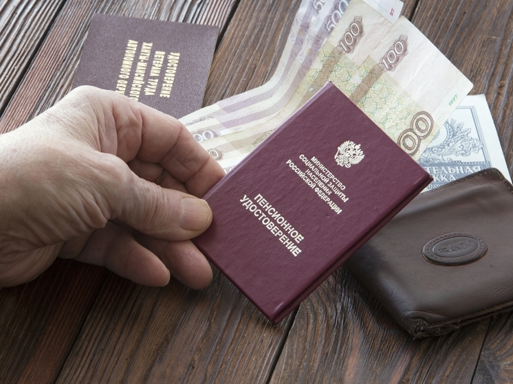 Социальный фонд России сообщил о внедрении электронных пенсионных удостоверений, которые автоматически предоставляются всем получателям пенсий