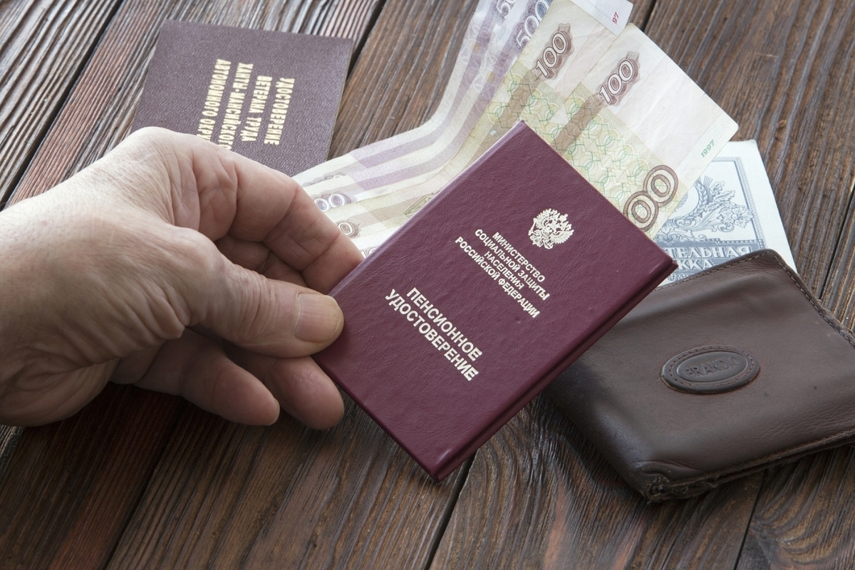 В России вводят электронные удостоверения для пенсионеров