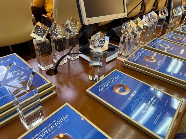 В Бурятии наградили победителей конкурса «Экспортер года»