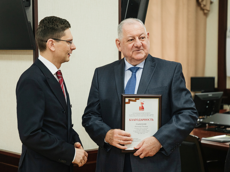 Ректор ПГУ удостоен награды оргкомитета по празднованию 80-летия Победы в ВОВ