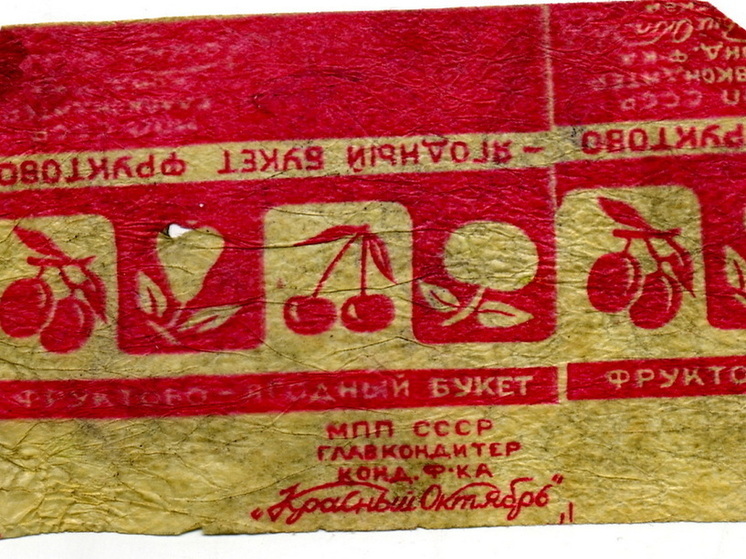 Перышки, этикетки, фантики и масса других занятных штук