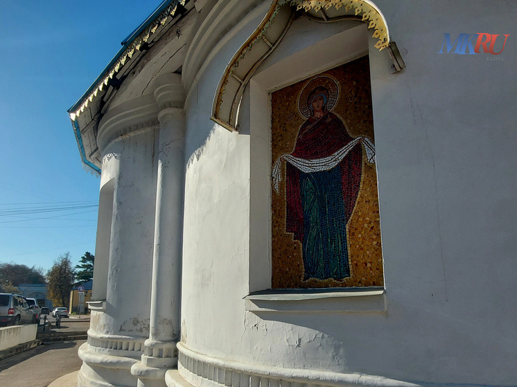 Калужане отмечают день Ледостава