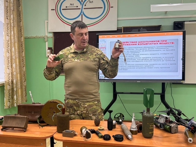 Школьников Красненского округа научили правилам минной безопасности