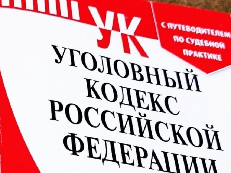 В Иванове судят чиновников МЧС, обвиняемых в коррупции