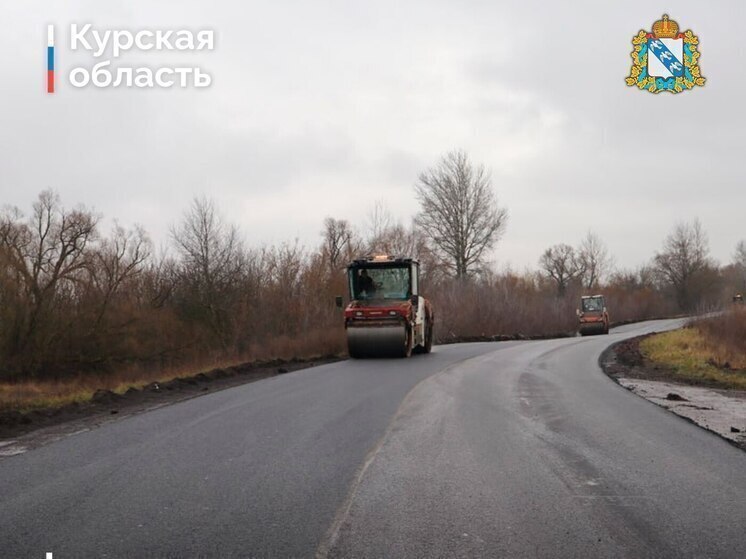 В Курской области повреждено более 1000 км дорог в приграничье