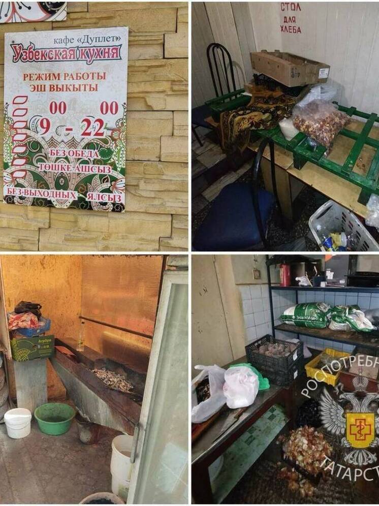 В Альметьевске закрыли кафе «Дуплет» из-за антисанитарии