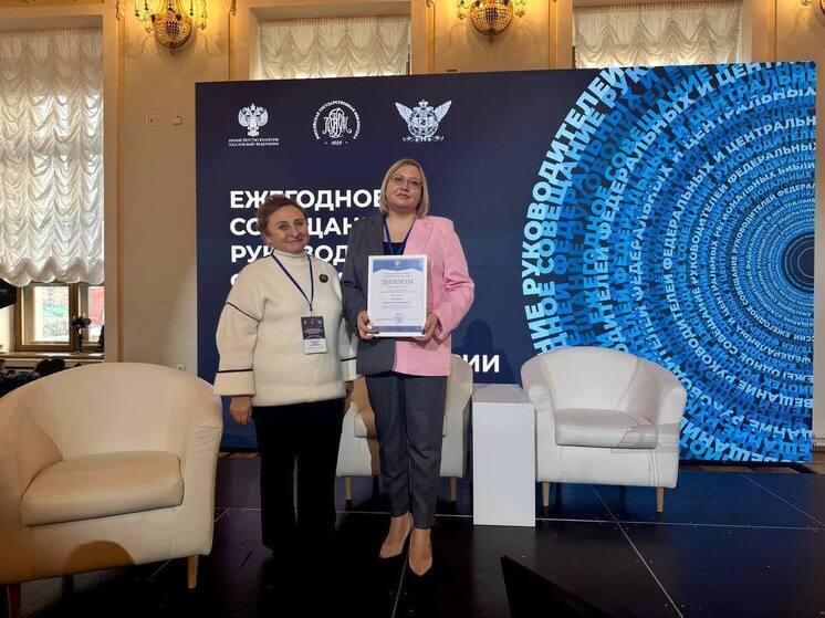 Библиотекарь из Тюмени — лучший молодой специалист России