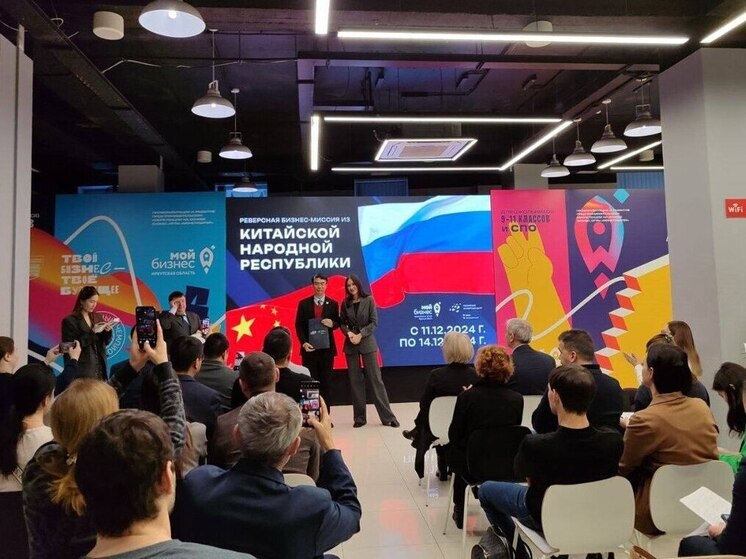 Иркутская область в топ-5: регион продемонстрировал высокую эффективность в развитии экспорта