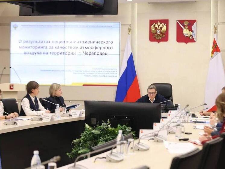 Реализацию проекта «Чистый воздух» в Череповце обсудили в областном правительстве