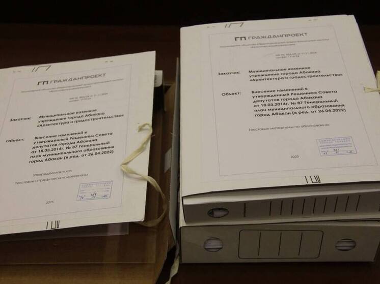 В новом Генплане Абакана нашли место и частному сектору, и многоэтажкам