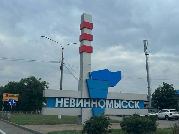 Движение на Пятигорском шоссе в Невинномысске перекроют до 1 декабря