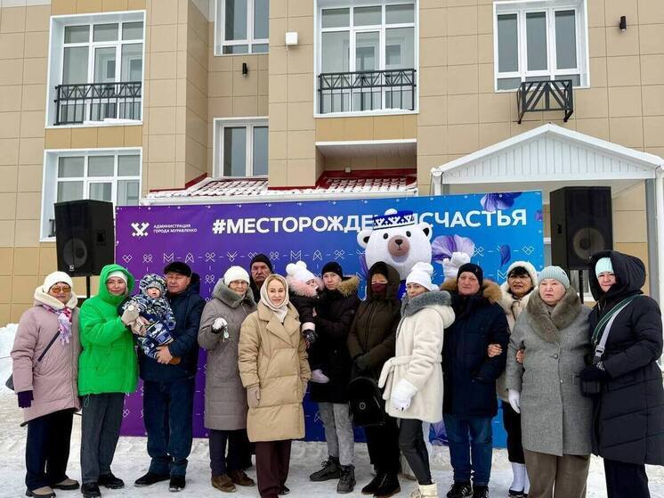 Квартиры в новостройке Радужного микрорайона получили семьи из Муравленко