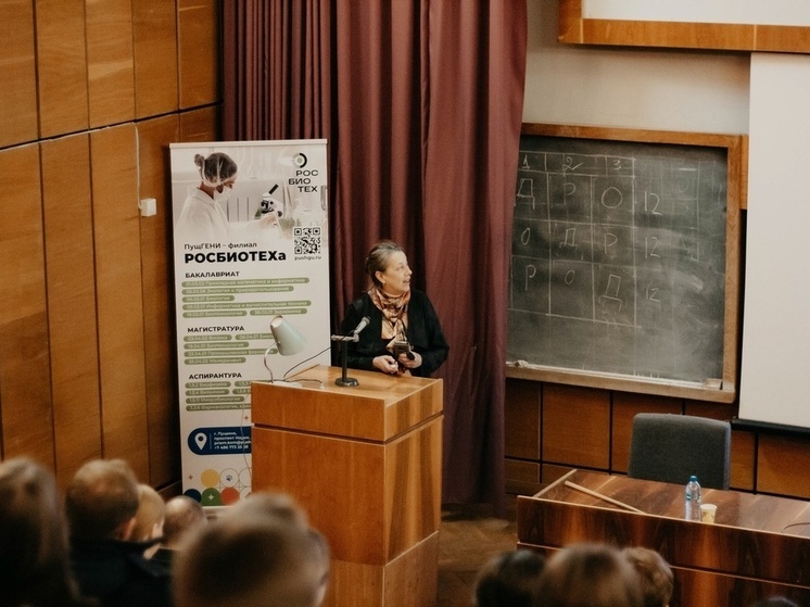 Пущинский филиал Университета РОСБИОТЕХ приглашает на День открытых дверей
