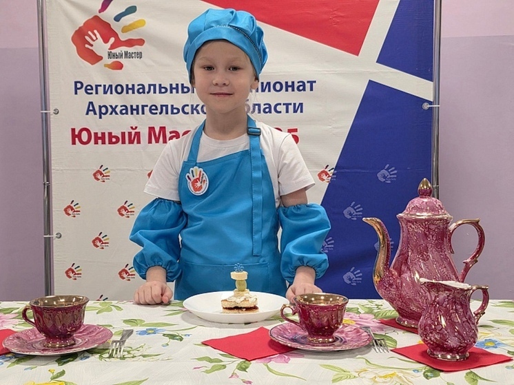 В Поморье стартовал региональный этап чемпионата «Юный мастер»