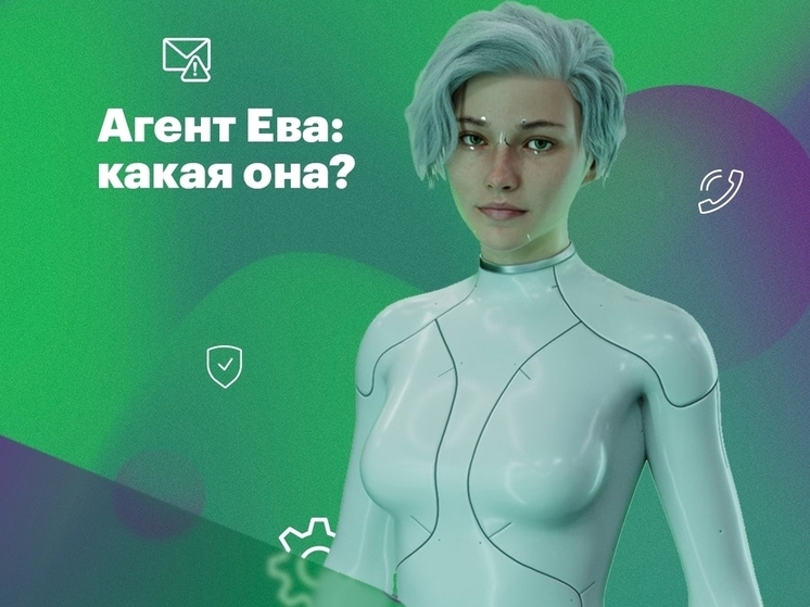 Виртуальные секретари больше работают летом