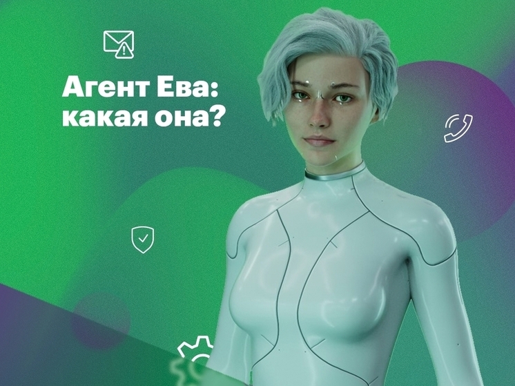 Виртуальные секретари больше работают летом