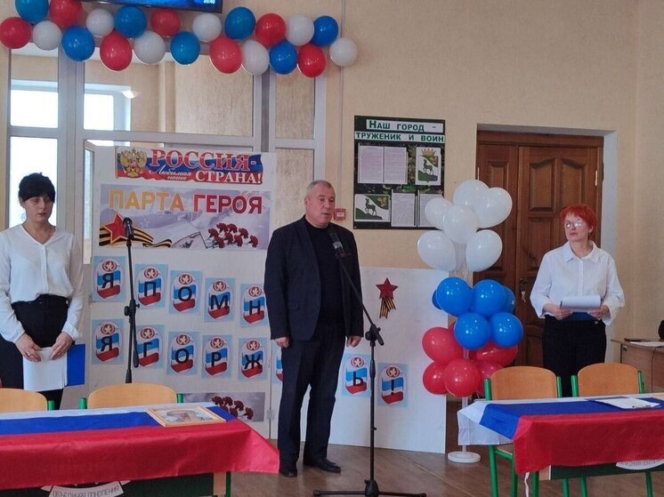 В луганской школе открыли «Парту Героя» в память о погибших выпускниках