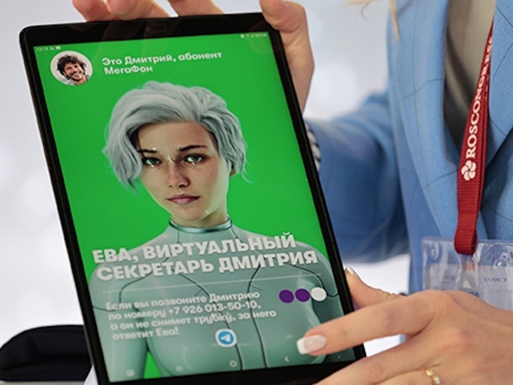 Виртуальные секретари больше работают летом