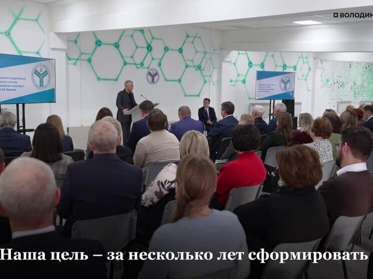 Вячеслав Володин обсудил развитие саратовского Вавиловского университета