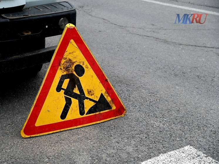 В Калуге перекроют движение из-за аварийных работ