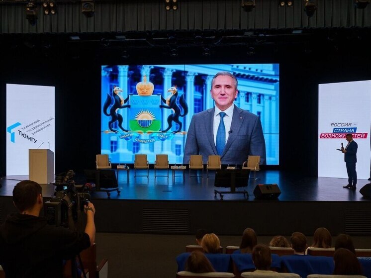 Губернатор поприветствовал участников форума амбассадоров возможностей России