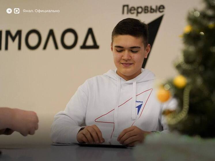 Ямальские дети могут загадать желание в рамках всероссийской акции «Елка желаний»