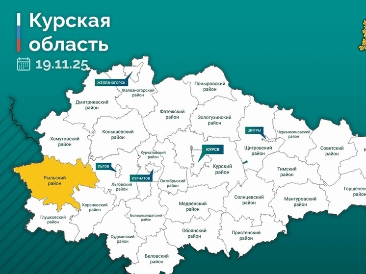 Удары БПЛА в Рыльске оставили без света часть микрорайона и котельную