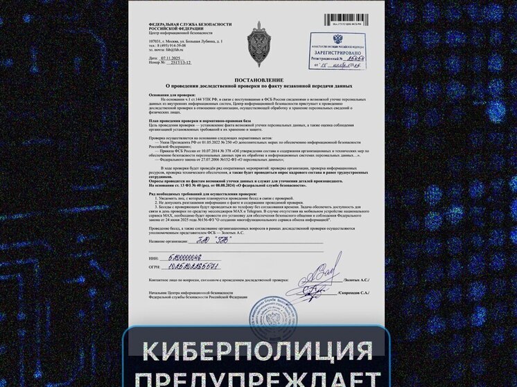 Жителей Херсонской области предупредили об очередной фейке