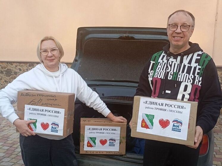 Депутаты «Единой России» из Троицка организовали гуманитарно-культурную миссию в Донбасс