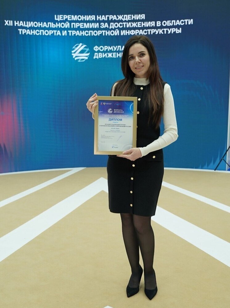 Авиакомпания «Ямал» получила серебро на премии «Формула движения – 2025»