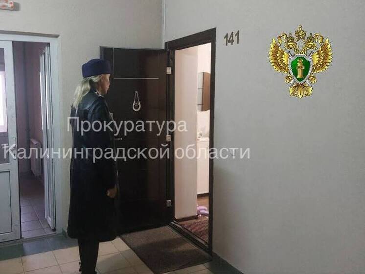 Неисправный лифт был отремонтирован  благодаря вмешательству  калининградской прокуратуры.