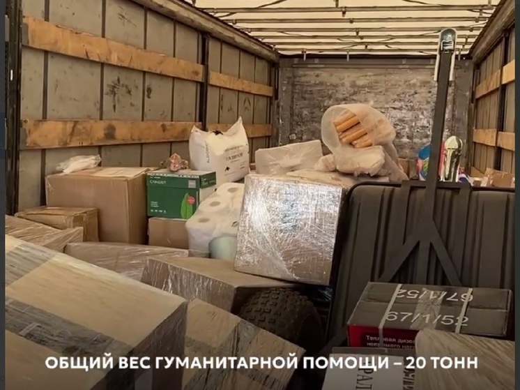 Гуманитарный груз из Свердловской области прибыл в ДНР