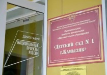 В Камызяке за последние два года были построены два современных детских сада, каждый из которых вмещает 120 детей