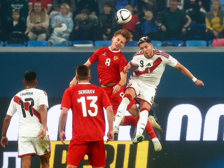 На прошлой неделе на «Газпром Арене» гостила сборная России по футболу. Команда Валерия Карпина провела товарищеский матч со сборной Перу, которая по итогам отбора в Южно­американской конфедерации не сумела пробиться на ЧМ‑2026. Руководители Перуанской федерации, сменившие по ходу отборочного цикла четырех главных тренеров сборной, решили, что пора проводить смену поколений. В Россию приехала молодая коман­да, в которой ­где-то 80% игроков выступают в национальном чемпионате.